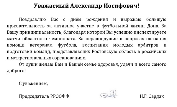 беце 67.jpg